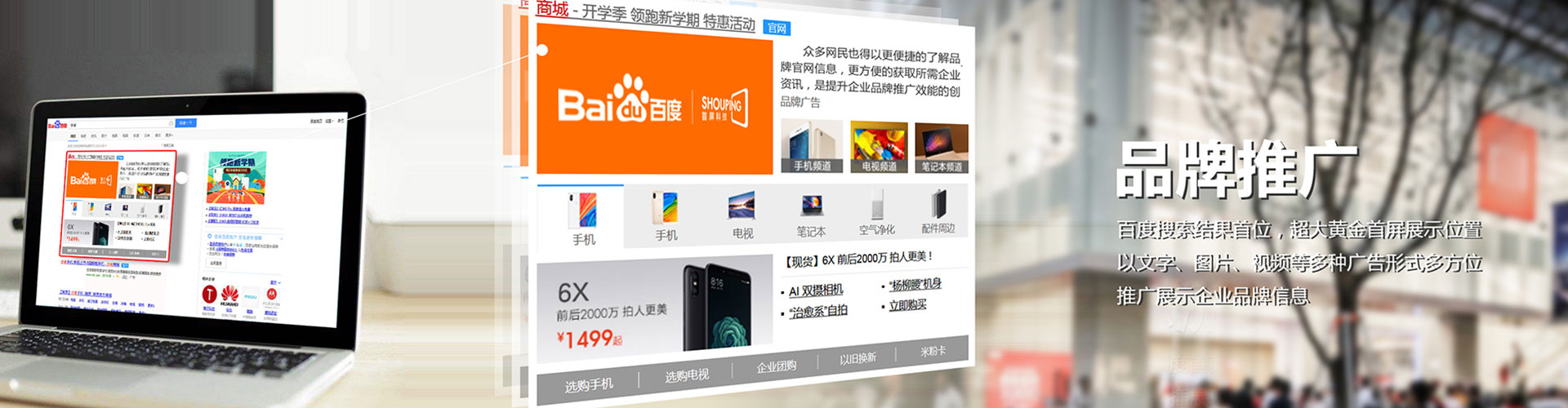 娄底sem投放