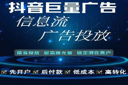 某电商平台的SEM关键词策略及成效分析