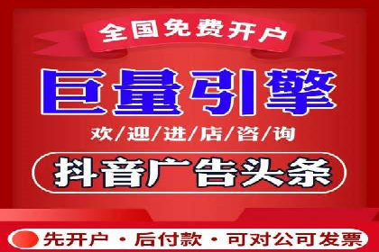 案例分享：百度竞价推广运营助力企业实现产品热销